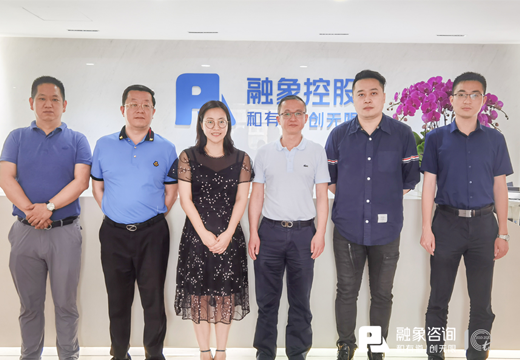 舟山市普陀区投资促进中心走访融象咨询并进行座谈交流