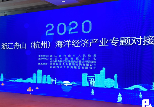 融象大数据招商 创新产业全链条 实现多方有效对接