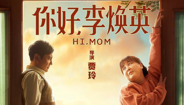 融象产业研究院 | 从2021年春节档电影火爆，探行业未来发展趋势！