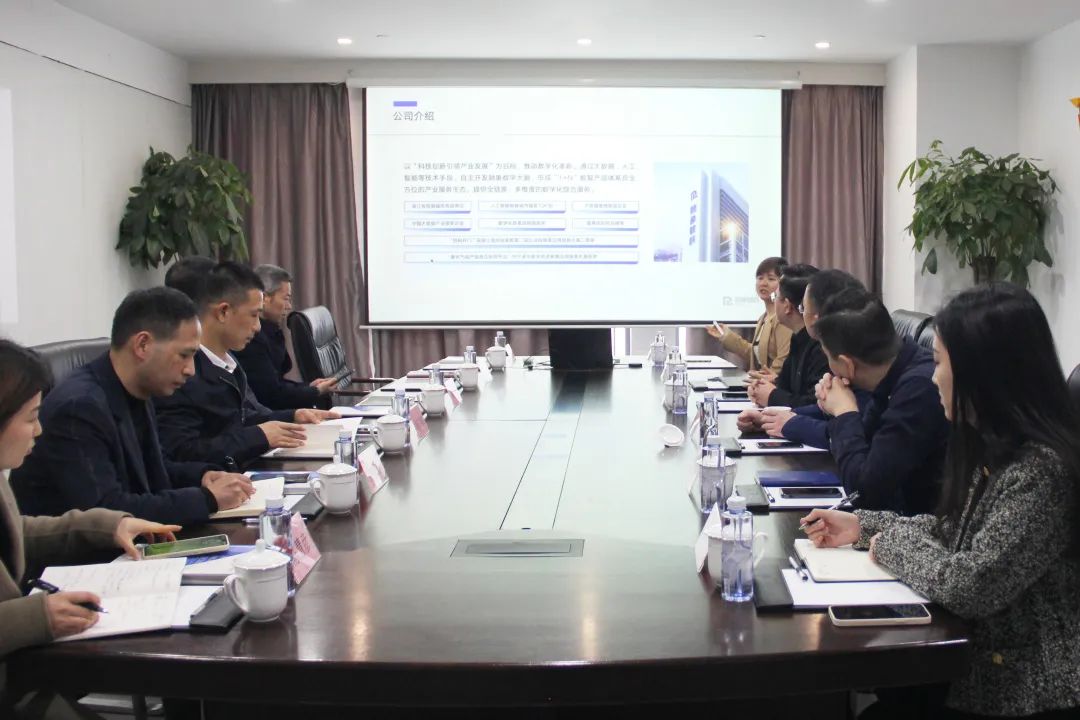 金华市婺城区人民政府领导一行到访融象数科，助力提升经济能级
