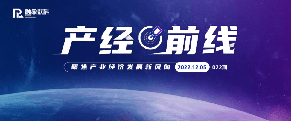 产经前线 | 国家小微企业创业创新示范基地名单公布、5G+工业互联网拓宽产业转型生态、云南现代服务业数字化最佳实践论坛昆
