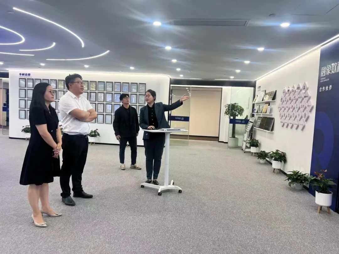 山东省数字产业发展研究院执行院长安章莅临融象数科考察指导