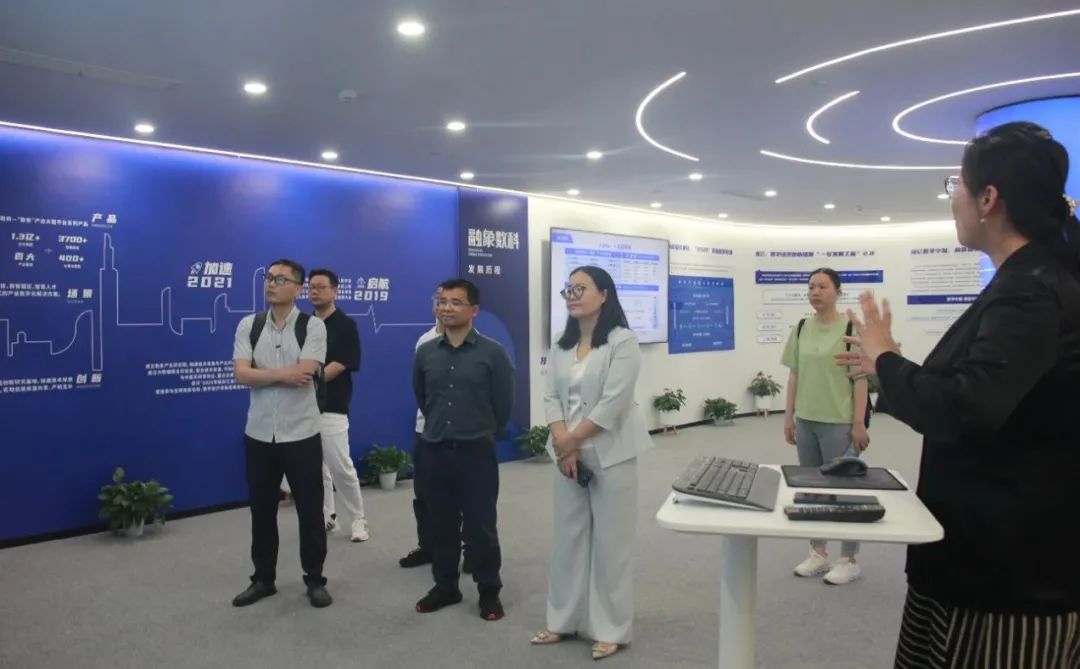 浙江工商大学数量经济研究所领导一行到访融象数科考察调研